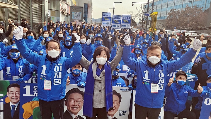 [뉴시스=세종](왼쪽부터)더불어민주당 강준현 의원, 추미애 명예선대위원장, 홍성국 의원이 이재명 후보 지지 연설을 마치고 필승을 외치고 있다. 2022.02.28. ssong1007@newsis.com *재판매 및 DB 금지