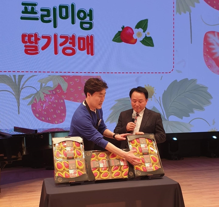 [논산=뉴시스] 조명휘 기자 = 지난 23일부터 27일까지 진행된 온라인 논산딸기축제 기간 중 프리미엄 딸기 경매 이벤트가 열리고 있다. (사진= 논산시 제공) 2022.02.28. photo@newsis.com *재판매 및 DB 금지