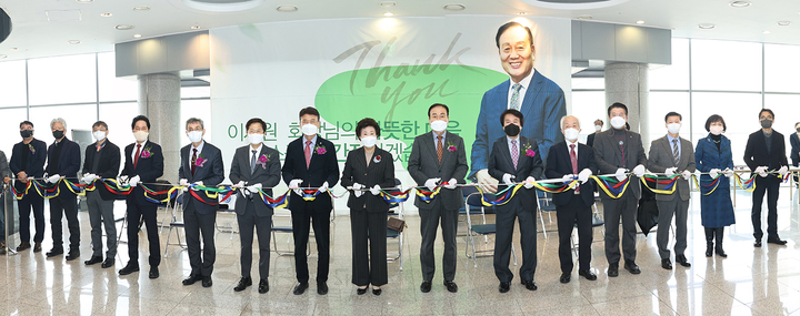 영남대 '이시원 글로벌 컨벤션홀' 문 열어 *재판매 및 DB 금지