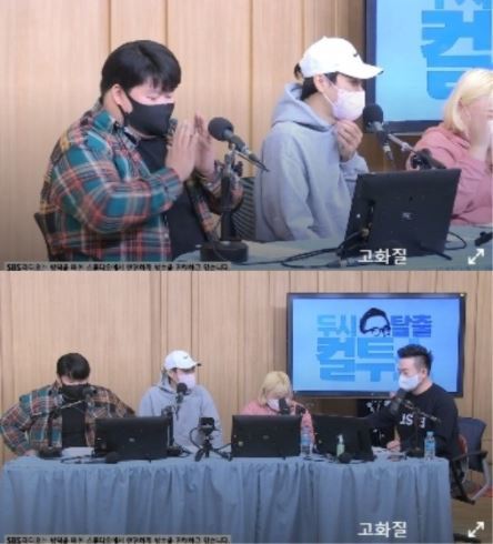 [서울=뉴시스] '컬투쇼' 캡처 . 2022.02.28. (사진= SBS 파워FM 보이는 라디오 ) photo@newsis.com*재판매 및 DB 금지 *재판매 및 DB 금지