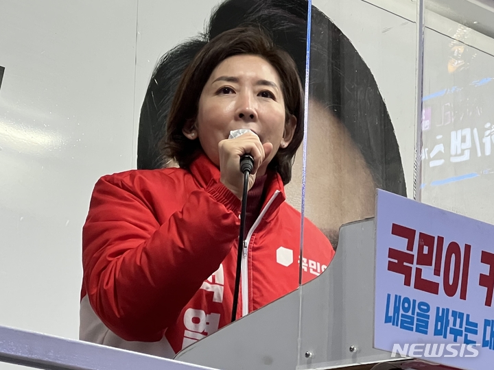 [제주=뉴시스] 강경태 기자 = 나경원 국민의힘 전 원내대표가 28일 오후 제주시 이도2동 광양사거리에서 윤석열 대통령 선거 후보 지지를 호소하고 있다. 2022.02.28. ktk2807@newsis.com