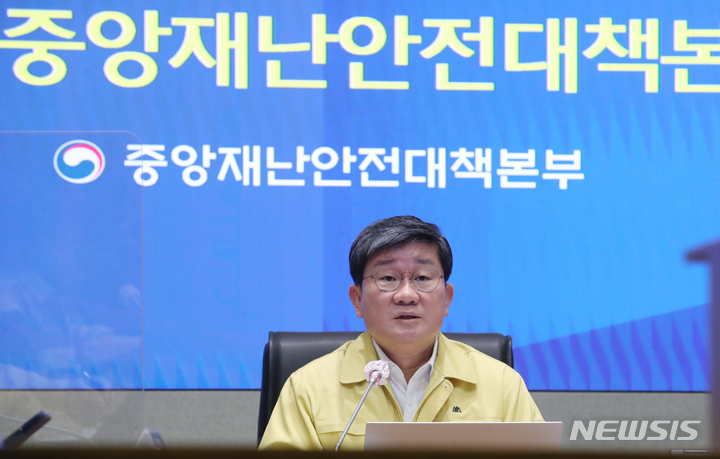 [서울=뉴시스] 전해철 중앙재난안전대책본부(중대본) 2차장(행정안전부 장관)이 지난달 28일 오전 서울 종로구 정부서울청사 중앙재난안전상황실 서울상황센터에서 열린 코로나19 중앙재난안전대책본부 회의에서 모두발언을 하고 있다. 2022.02.28. kmx1105@newsis.com