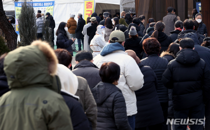 [서울=뉴시스] 김병문 기자 = 지난 28일 오전 서울 송파구 보건소 선별진료소에서 시민들이 검사를 받기 위해 대기하고 있다. 2022.02.28. dadazon@newsis.com