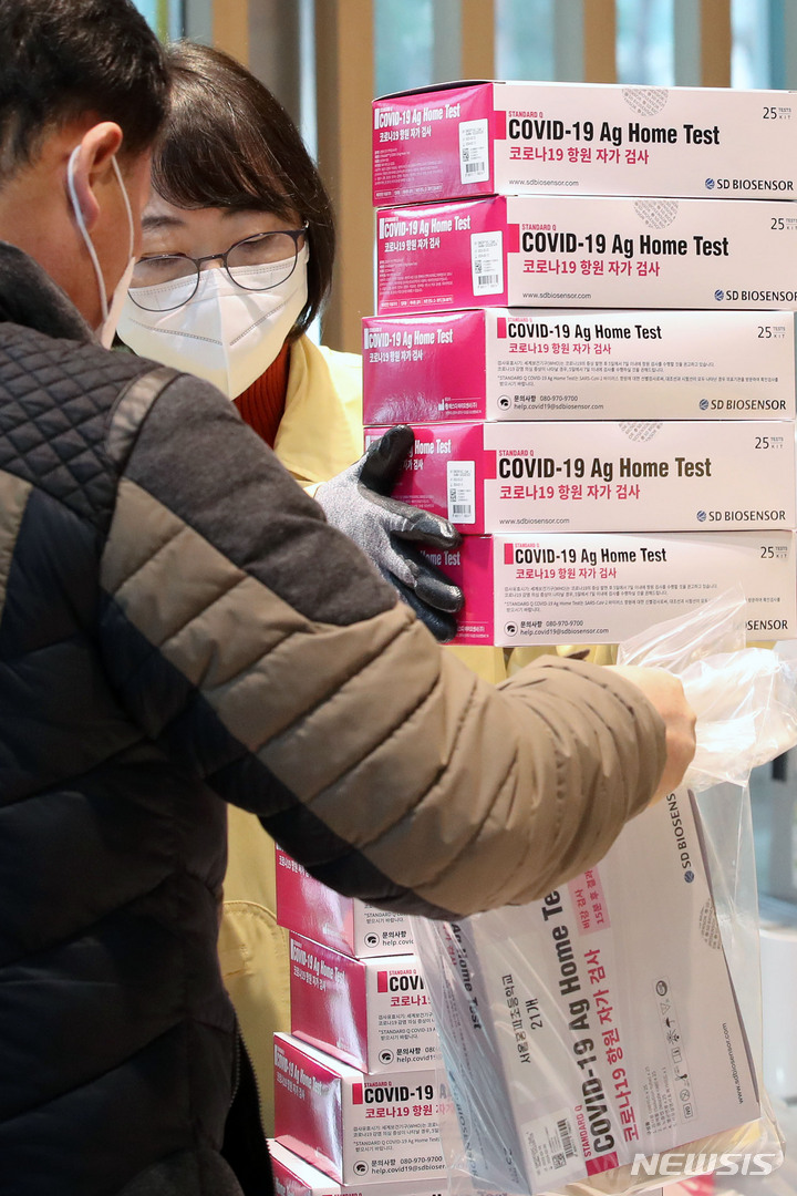 [서울=뉴시스] 홍효식 기자 = 28일 오전 서울 동대문구 동부교육지원청에서 교육청 관계자들이 한 학교 교직원에게 자가검진키트를 배부하고 있다. 2022.02.28. yesphoto@newsis.com