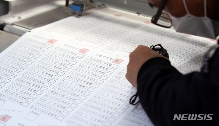 [안양=뉴시스] 김종택 기자 = 제20대 대통령선거를 9일 앞둔 28일 오전 경기도 안양시의 한 인쇄소에서 관계자들이 인쇄된 투표용지를 검수하고 있다. (공동취재사진) 2022.02.28. photo@newsis.com