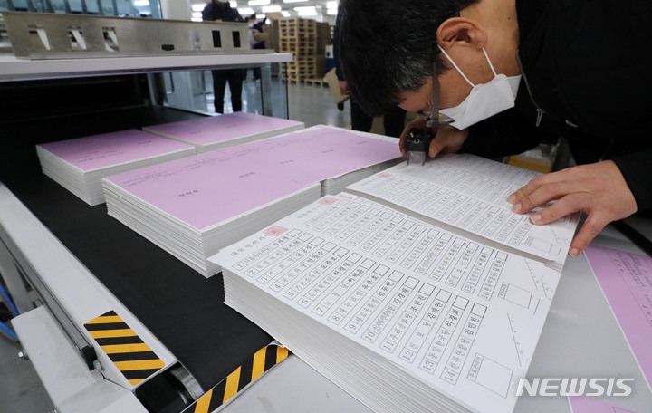 [안양=뉴시스] 김종택 기자 = 제20대 대통령선거를 9일 앞둔 28일 오전 경기도 안양시의 한 인쇄소에서 관계자들이 인쇄된 투표용지를 검수하고 있다. (공동취재사진) 2022.02.28. photo@newsis.com