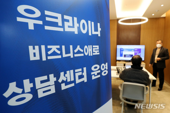 [서울=뉴시스] 백동현 기자 = 미국, 캐나다 및 주요 유럽 국가들이 국제은행간통신협회(SWIFT·스위프트) 결제망에서 러시아 은행들을 배제시키기로 합의했다는 내용의 공동 성명을 발표한 이튿날인 28일 오전 서울 서초구 대한무역투자진흥공사(KOTRA) 우크라이나 비즈니스 애로 상담센터에서 수출전문위원들이 기업 상담 관련 대화를 나누고 있다. 2022.02.28. livertrent@newsis.com