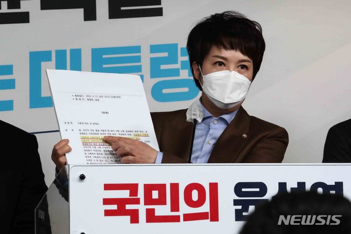 [서울=뉴시스] 김선웅 기자 = 국민의힘 김은혜 공보단장. (공동취재사진) 2022.02.28. photo@newsis.com