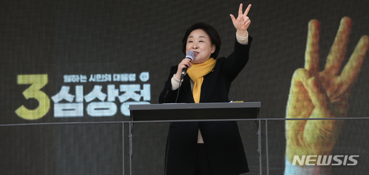 [강릉=뉴시스] 김경목 기자 = 심상정 정의당 대선 후보가 28일 오후 강원도 강릉시 중앙시장 유세 차량에 올라 지지를 호소하고 있다. 2022.02.28. photo31@newsis.com