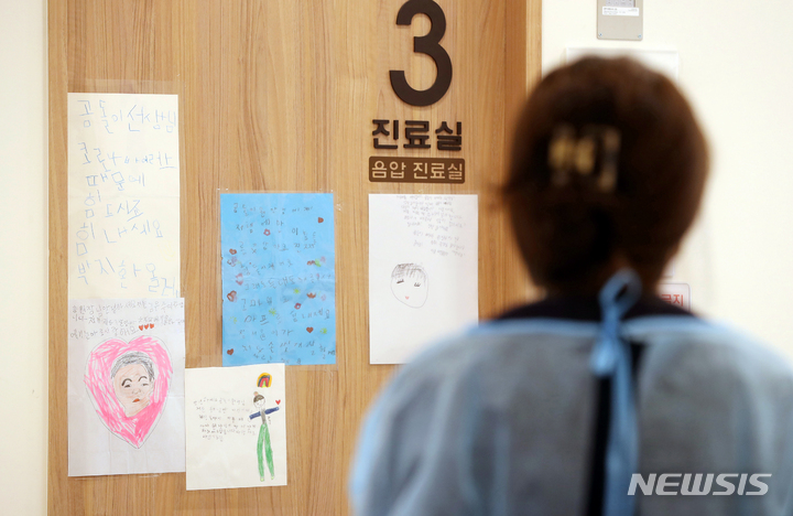 [서울=뉴시스] 조성우 기자 = 지난달 28일 '소아전용' 의료상담센터로 운영되고 있는 서울 서초구 연세곰돌이소아청소년과의원에서 의료진이 분주히 움직이고 있다. (공동취재사진) 2022.02.28. photo@newsis.com