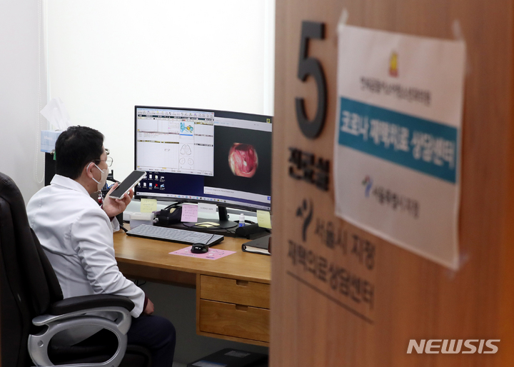 [서울=뉴시스] 조성우 기자 = 28일 오전 '소아전용' 의료상담센터로 운영되고 있는 서울 서초구 연세곰돌이소아청소년과의원에서 송종근 원장이 재택치료 전화상담을 하고 있다. (공동취재사진) 2022.02.28. photo@newsis.com