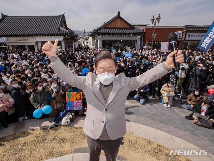 [경주=뉴시스] 최동준 기자 = 이재명 더불어민주당 대선 후보가 28일 경북 경주시 황리단길에서 열린 '역사를 담은 경주에서 미래를 연다' 유세에서 지지를 호소하고 있다. 2022.02.28. photocdj@newsis.com