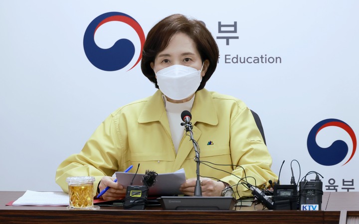 [서울=뉴시스] 유은혜 사회부총리 겸 교육부 장관이 28일 서울 영등포구 한국교육시설안전원에서 열린 '제3차 새 학기 오미크론 대응 교육부 대책반 회의'에서 인사말을 하고 있다. (사진=교육부 제공) 2022.02.28. photo@newsis.com *재판매 및 DB 금지