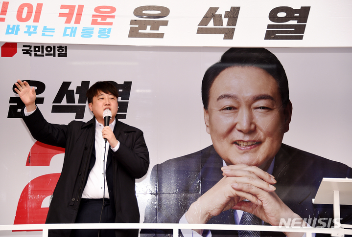 이준석 "윤석열 후보 결혼할 때 자기 돈 2억원이 전부"