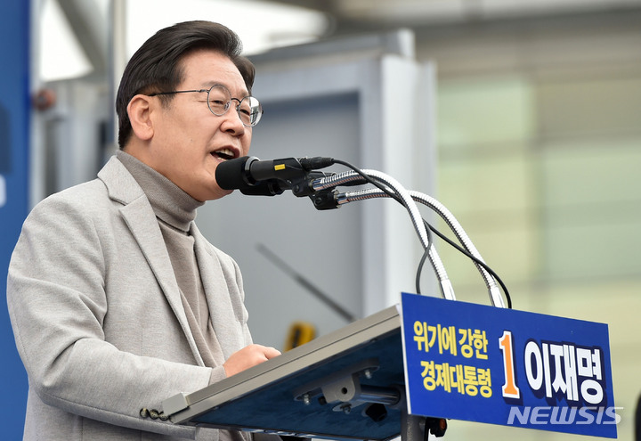 [대구=뉴시스] 이무열 기자 = 이재명 더불어민주당 대선 후보가 28일 오후 대구 동구 동대구역 광장에서 열린 유세에서 시민들에게 지지를 호소하고 있다. 2022.02.28. lmy@newsis.com