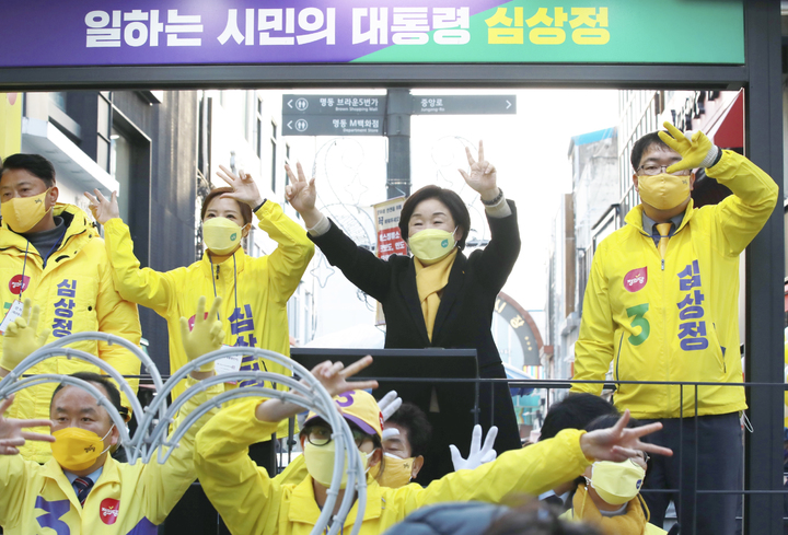 [춘천=뉴시스] 최진석 기자 = 심상정 정의당 대선 후보가 28일 오후 강원 춘천중앙시장을 찾아 선거 유세를 하고 있다. (사진=정의당 제공) 2022.02.28. photo@newsis.com *재판매 및 DB 금지