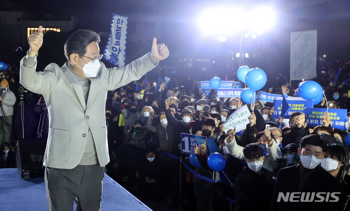 [안동=뉴시스] 최동준 기자 = 이재명 더불어민주당 대선 후보가 28일 경북 안동 웅부공원에서 유세를 열고 지지를 호소하고 있다. 2022.02.28. photocdj@newsis.com