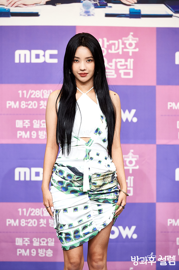 [서울=뉴시스] '방과후 설렘' 멘토 (여자)아이들 소연. 2022.03.01. (사진 = MBC 제공) photo@newsis.com*재판매 및 DB 금지 *재판매 및 DB 금지