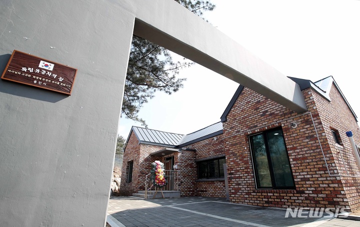 [용인=뉴시스]지난 2018년 건립된 처인구 원삼면 죽능리에 건립된 독립운동가의 집 전경
