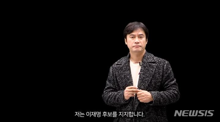 [서울=뉴시스] 한국사 강사이자 66만 구독자를 보유한 역사 유튜버 황현필씨가 지난달 28일 자신의 유튜브 채널에 올린 영상. 2022.03.01. (사진=유튜브 캡처)