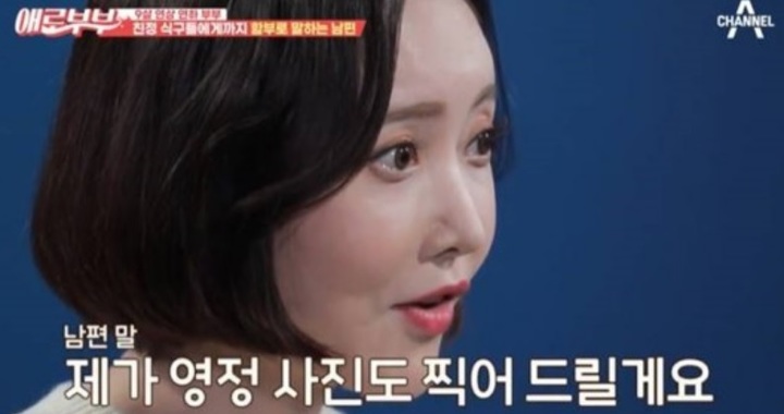 [서울=뉴시스] 한민채 2021.03.01.(사진=스카이채널,채널A) photo@newsis.com *재판매 및 DB 금지