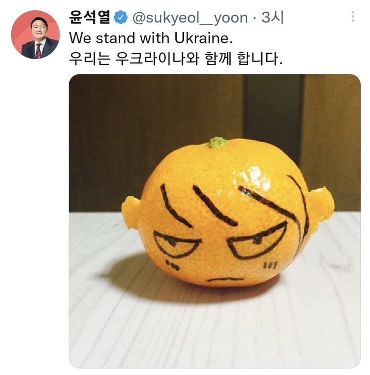 [서울=뉴시스]윤석열 국민의힘 대선후보가 트위터에 올렸다가 논란이 되자 삭제한 것으로 알려진 게시물. (사진=인터넷 커뮤니티 캡처) *재판매 및 DB 금지