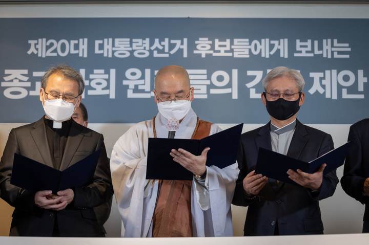 1일 낮 12시 광화문 달개비에서 '국민통합을 위한 연합정부 구성' 제안서를 낭독하는 김홍진 신부, 법륜 스님, 김대선 교무.(왼쪽부터)  *재판매 및 DB 금지