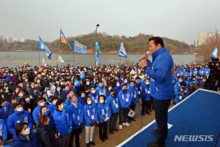 [광주=뉴시스] 배상현기자=민주당 송영길대표는 1일 광주 풍암저수지에서 진행된 합동유세에 참석해 이재명 후보 지지를 호소했다. 2022.03.01 (사진=민주당 광주선대위 제공) praxis@newsis.com
