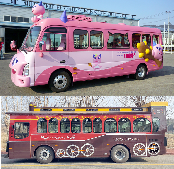 [곡성=뉴시스] 전남 곡성군은 지역의 대표 관광지를 투어하는 '깨비버스(위)'와 '추추버스'가 5일부터 시범 운영된다고 1일 밝혔다. (사진=곡성군청 제공). photo@newsis.com *재판매 및 DB 금지