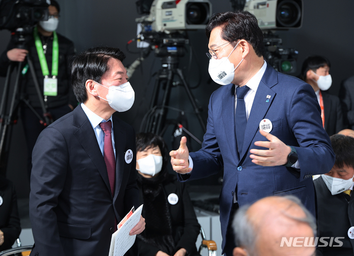 [서울=뉴시스] 김진아 기자 = 송영길(오른쪽) 더불어민주당 대표와 안철수 국민의당 대선 후보가 1일 서울 서대문구 국립 대한민국임시정부 기념관에서 열린 제103주년 3.1절 기념식에 참석해 대화를 나누고 있다. 2022.03.01. bluesoda@newsis.com