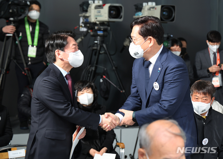 [서울=뉴시스] 김진아 기자 = 송영길(오른쪽) 더불어민주당 대표와 안철수 국민의당 대선 후보가 1일 서울 서대문구 국립 대한민국임시정부 기념관에서 열린 제103주년 3.1절 기념식에 참석해 인사를 나누고 있다. 2022.03.01. bluesoda@newsis.com