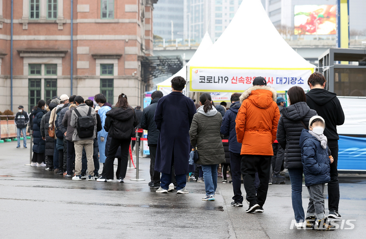 [서울=뉴시스] 김병문 기자 = 0시 기준 국내 코로나19 신규 확진자가 13만8993명으로 집계된 1일 오전 서울 중구 서울역 광장에 설치된 코로나19 임시선별검사소를 찾은 시민들이 검사를 위해 줄 서 있다. 2022.03.01. dadazon@newsis.com