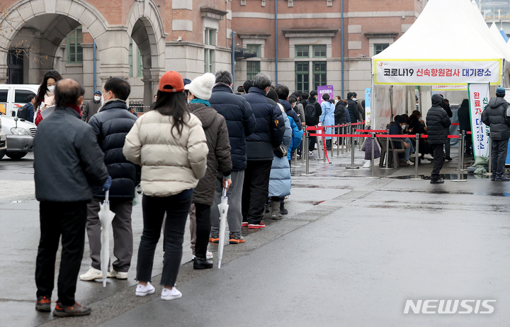 [서울=뉴시스] 김병문 기자 = 0시 기준 국내 코로나19 신규 확진자가 13만8993명으로 집계된 1일 오전 서울 중구 서울역 광장에 설치된 코로나19 임시선별검사소를 찾은 시민들이 검사를 위해 줄 서 있다. 2022.03.01. dadazon@newsis.com