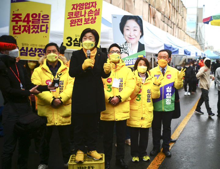 [파주=뉴시스] 최진석 기자 = 심상정 정의당 대선 후보가 1일 경기 파주 금촌시장을 찾아 선거 유세를 하고 있다. (사진=정의당 제공) 2022.03.01. photo@newsis.com *재판매 및 DB 금지