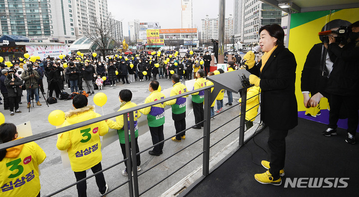 [고양=뉴시스] 국회사진기자단 = 심상정 정의당 대선후보가 1일 경기 고양시 덕양구 화정역 광장 집중 유세 현장에서 시민들에게 지지를 호소하고 있다. 2022.03.01. photo@newsis.com