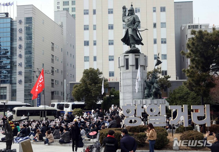 [부산=뉴시스] 하경민 기자 = 103주년 3·1절인 1일 오후 부산 동구 강제징용노동자상 앞에서 열린 '3·1운동 103주년 기념 부산대회'에 참가한 시민단체 회원들이 일본의 식민지배 사죄와 배상을 촉구하는 구호를 외치고 있다. 2022.03.01. yulnetphoto@newsis.com