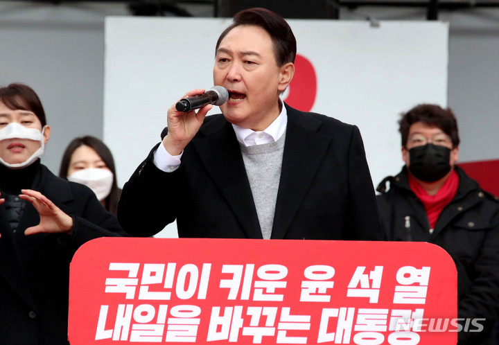 [서울=뉴시스] 국회사진기자단 = 윤석열 국민의힘 대선 후보. 2022.03.01. photo@newsis.com