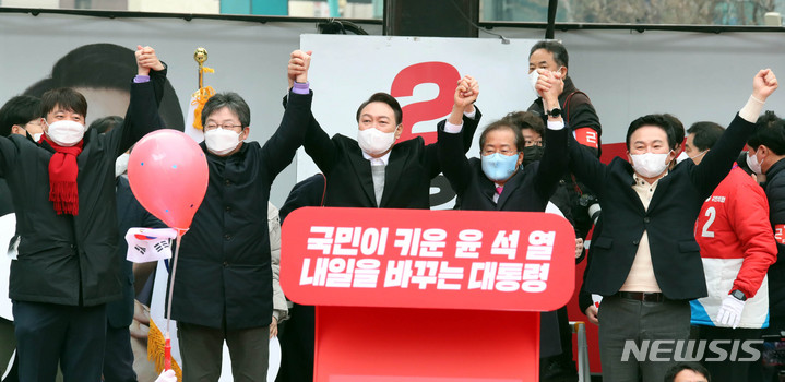 [서울=뉴시스] 국회사진기자단 = 윤석열 국민의힘 대선후보(가운데)가 1일 서울시 서대문구 연세로에서 열린 "대한민국 만세" 서울 집중 유세에서 이준석 대표, 유승민, 홍준표, 원희룡 대선 경선후보들과 손을 들어 환호에 답례하고 있다. 2022.03.01. photo@newsis.com