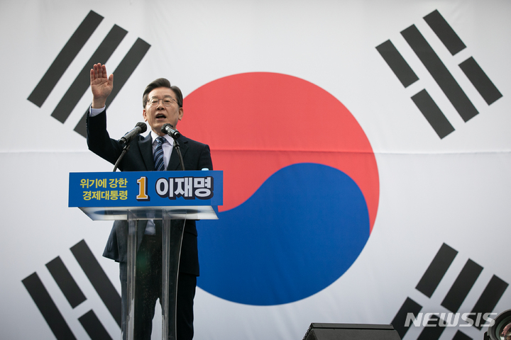 [서울=뉴시스] 국회사진기자단 = 이재명 더불어민주당 대선 후보가 1일 서울 중구 명동에서 열린 '3.1 정신으로 여는 대한민국 대전환!' 서울 집중 유세에서 지지를 호소하고 있다. 2022.03.01. photo@newsis.com