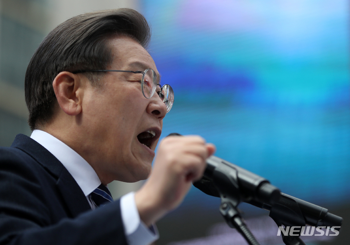 [서울=뉴시스] 국회사진기자단 = 이재명 더불어민주당 대선 후보가 1일 서울 중구 명동에서 열린 '3.1 정신으로 여는 대한민국 대전환!' 서울 집중 유세에서 지지를 호소하고 있다. 2022.03.01. photo@newsis.com