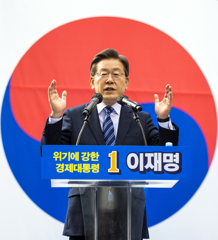 [서울=뉴시스] 최진석 기자 = 이재명 더불어민주당 대선 후보가 1일 서울 중구 명동에서 열린 '3.1 정신으로 여는 대한민국 대전환!' 서울 집중 유세에서 지지를 호소하고 있다. (사진=더불어민주당 선대위 제공) 2022.03.01. photo@newsis.com *재판매 및 DB 금지
