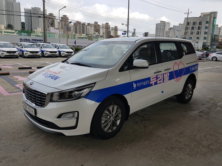 [부산=뉴시스] 두리발 차량 (사진=부산시설공단 제공) *재판매 및 DB 금지