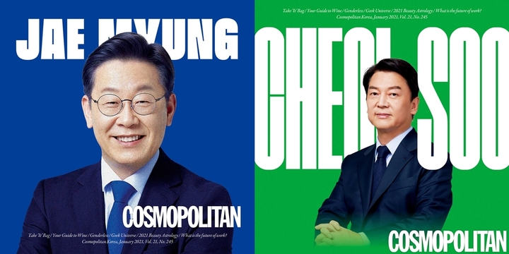 [서울=뉴시스]이재명(왼쪽), 안철수(사진=코스모폴리탄 제공) 2022.03.02. photo@newsis.com