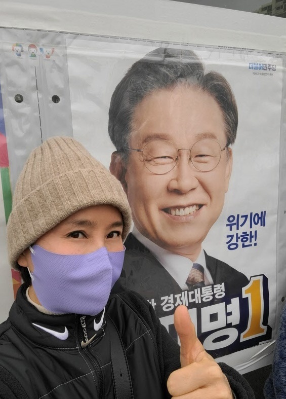 [서울=뉴시스] 박혜경. 2022.03.02. (사진 = 소셜 미디어 캡처) photo@newsis.com *재판매 및 DB 금지