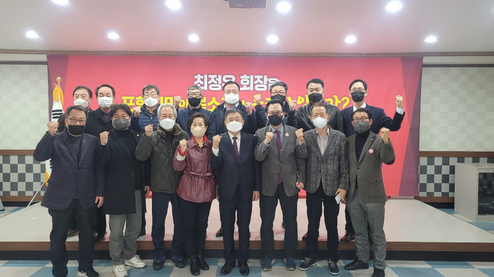 [포항=뉴시스] 강진구 기자 = 포스코지주사·미래기술연구원 포항이전 범시민대책위원회는 2일 오전 향군회관에서 포스코지주사 포항설치 합의에 따른 입장문을 통해 "포스코는 합의서 내용을 반드시 이행해야 한다"고 밝혔다.(사진=범시민대책위원회 제공) 2022.03.02.photo@newsis.com *재판매 및 DB 금지