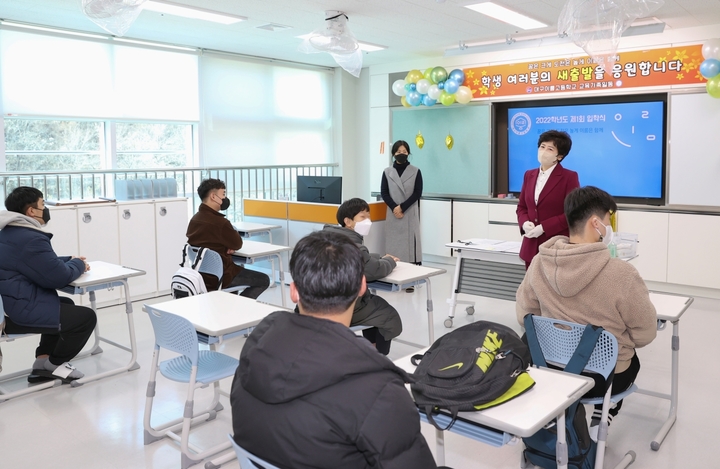 대구시교육청은 2일 신설 특수학교인 대구이룸고등학교의 개교 및 제1회 입학식을 실시했다. *재판매 및 DB 금지