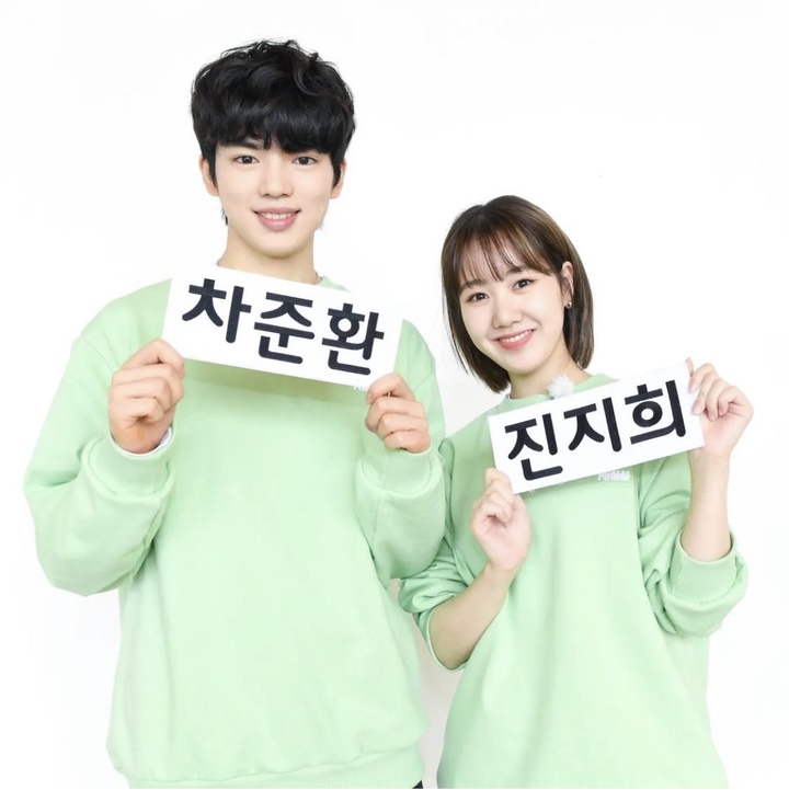 [서울=뉴시스] 피겨 스케이팅 국가대표 차준환 선수, 배우 진지희. 2022.03.02.(사진=런닝맨 공식 인스타그램 캡처 제공) photo@newsis.com*재판매 및 DB 금지 *재판매 및 DB 금지