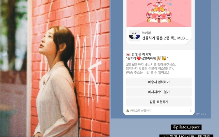 [서울=뉴시스]최준희, 인스타그램 스토리. 2022.03.02. (사진=최준희 인스타그램 스토리 캡처) photo@newsis.com*재판매 및 DB 금지 *재판매 및 DB 금지