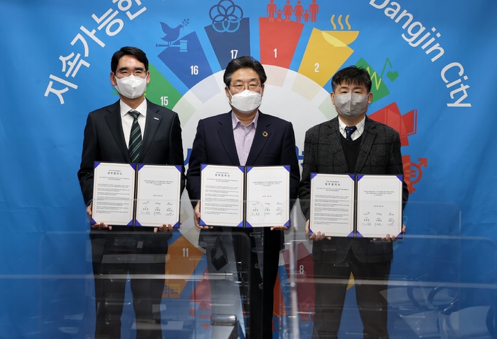 당진시-대한전선-KG GNS, '당진항 활성화' 손잡아