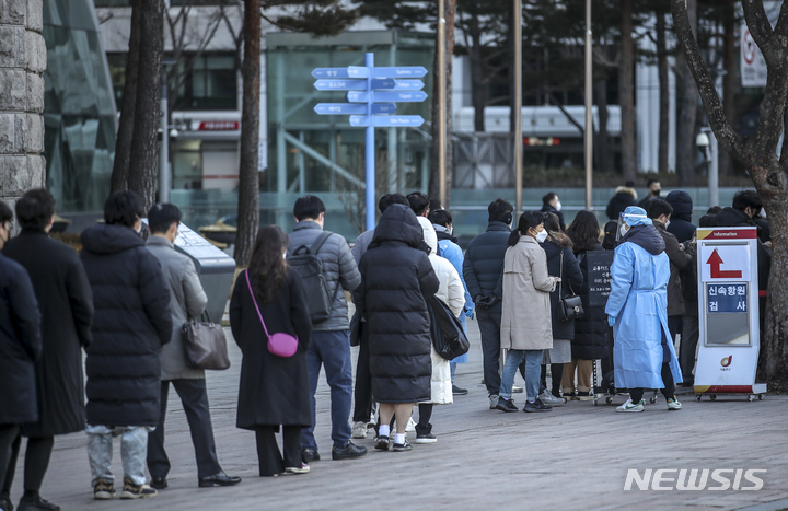 [서울=뉴시스] 정병혁 기자 = 코로나19 확산세가 이어지고 있는 2일 오전 서울 중구 서울광장에 설치된 코로나19 임시선별검사소를 찾은 시민들이 검사를 위해 줄 서 있다. 2022.03.02. jhope@newsis.com